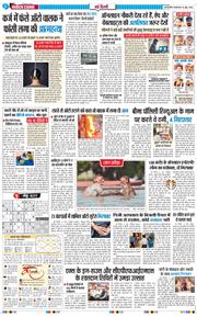 Main Edition 2026-06-16
