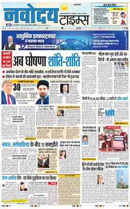 Main Edition 2026-06-16