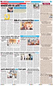Gurgaon 2026-06-16