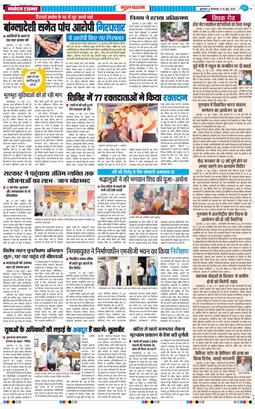 Gurgaon 2026-06-16