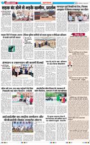 Gurgaon 2026-06-16