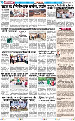Gurgaon 2026-06-16