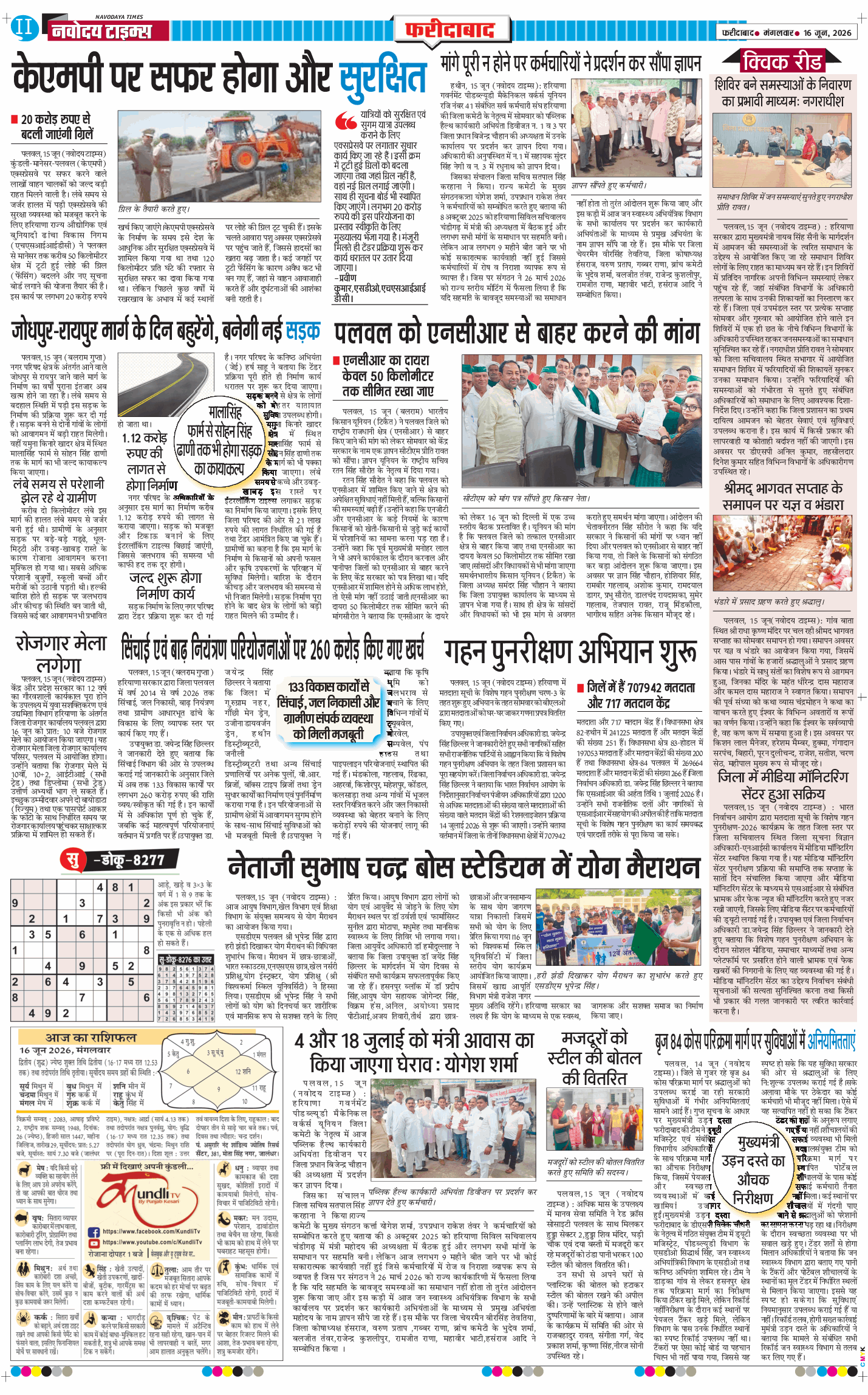 Faridabad 2026-06-16