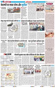 Faridabad 2026-06-16