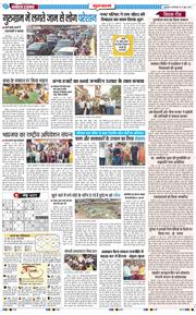 Gurgaon 2026-06-16