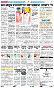 Main Edition 2026-06-16