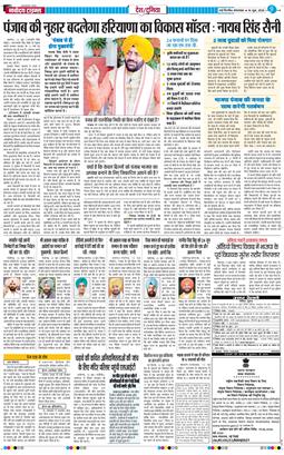 Main Edition 2026-06-16