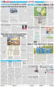 Main Edition 2026-06-16