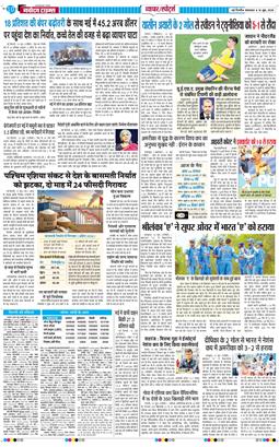 Main Edition 2026-06-16
