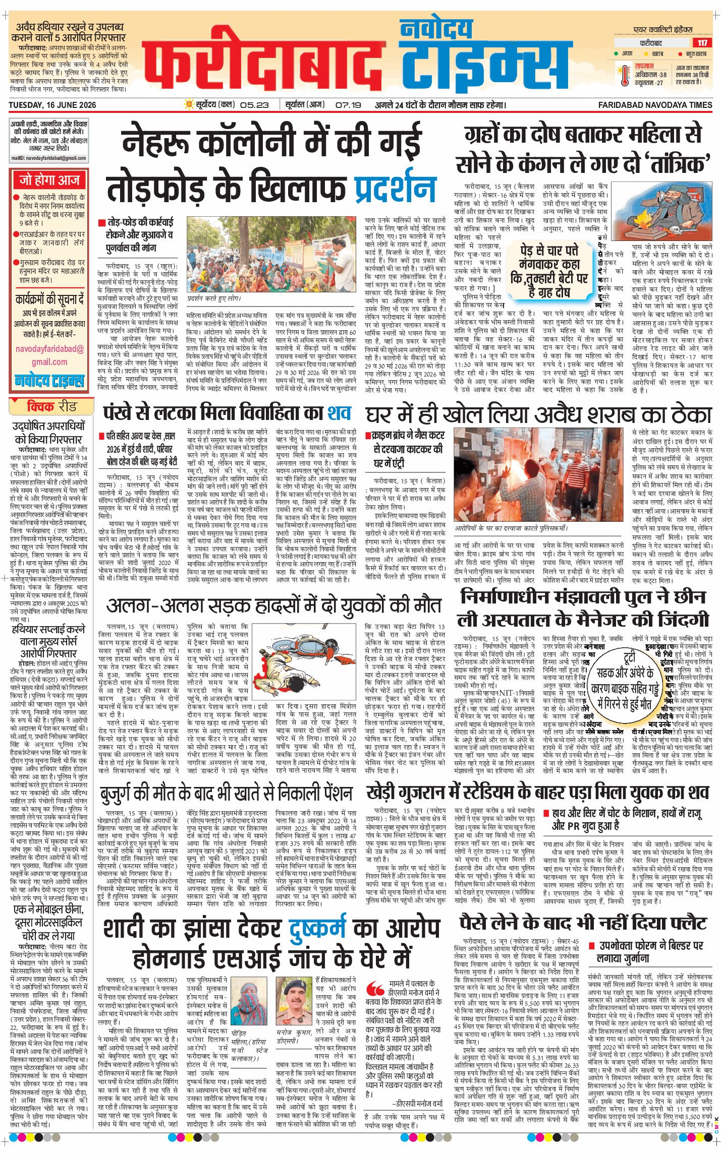 Faridabad 2026-06-16
