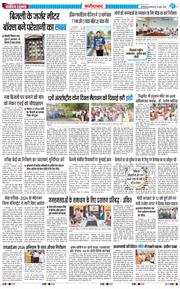 Faridabad 2026-06-16