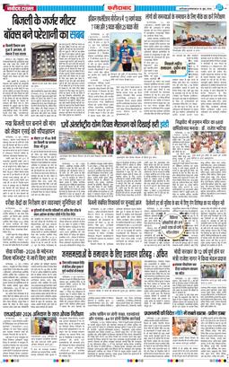 Faridabad 2026-06-16