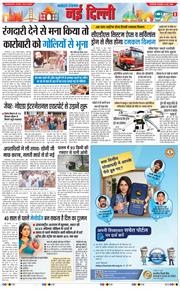 Main Edition 2026-06-16