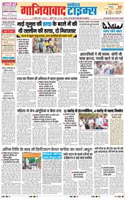 Noida 2026-06-16