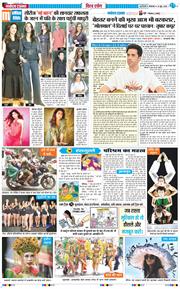 Main Edition 2026-06-16