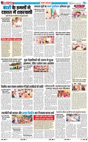 REWARI MAHENDERGARH TIMES 2026-06-16