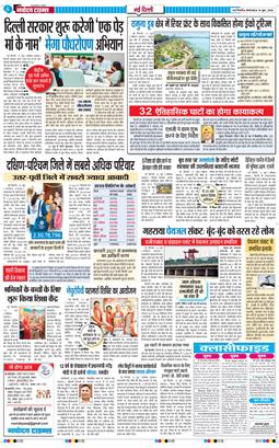 Main Edition 2026-06-16
