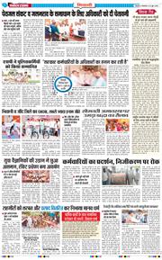 BHIWANI TIMES 2026-06-16