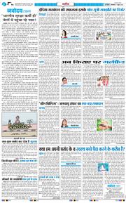 Main Edition 2026-06-16