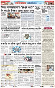 Ghaziabad 2026-06-16