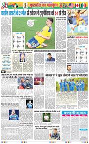 THE NAVODAYA TIMES MAIN UP 2026-06-16