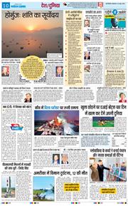 THE NAVODAYATIMES NCR MAIN 2026-06-16