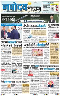 Main Edition 2026-06-17