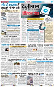 Main Edition 2026-06-17