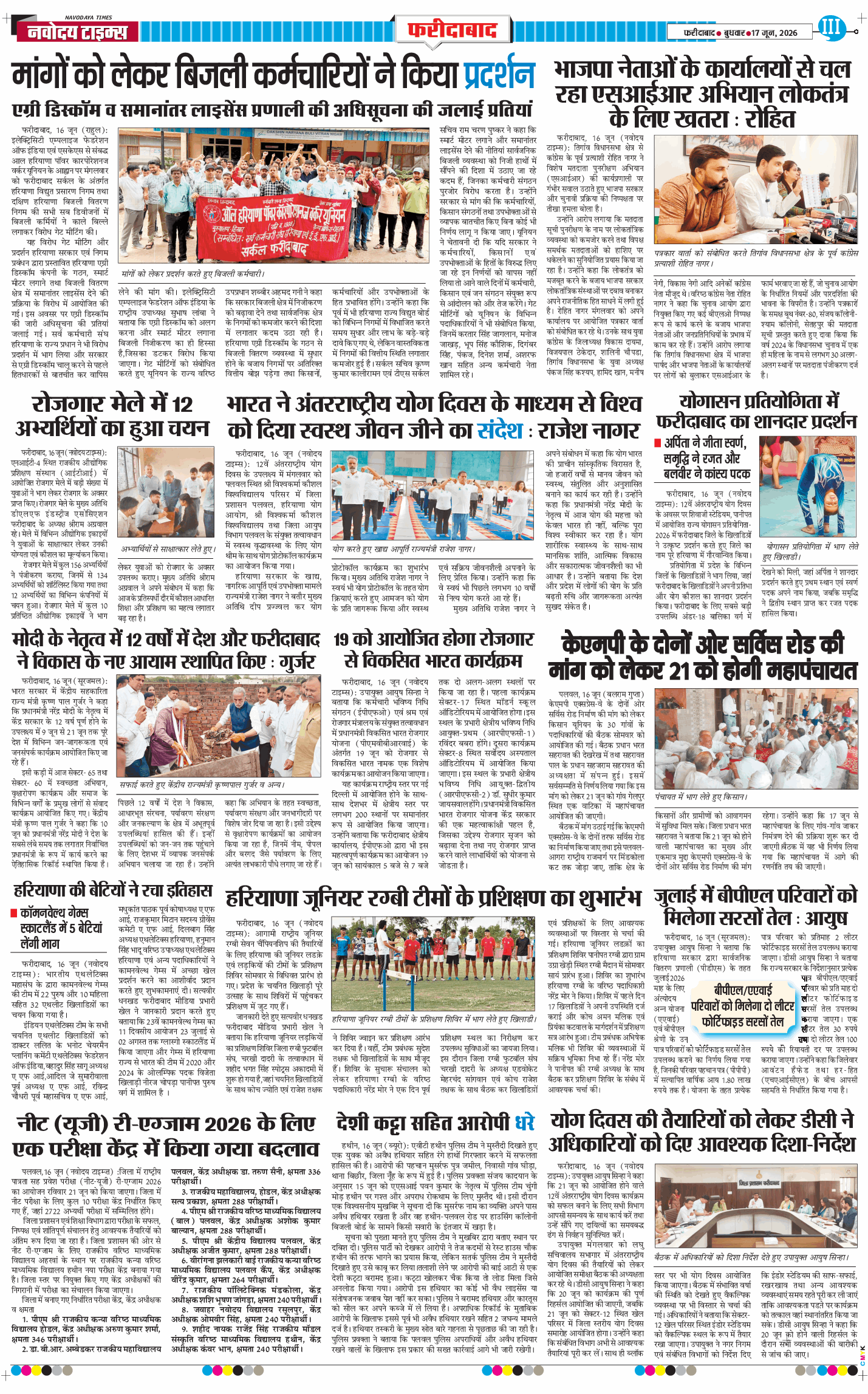 Faridabad 2026-06-17