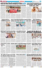 Faridabad 2026-06-17