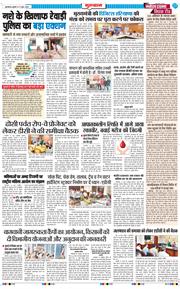 Gurgaon 2026-06-17