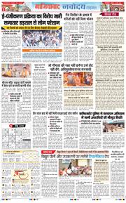 Ghaziabad 2026-06-17