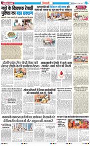 BHIWANI TIMES 2026-06-17