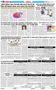 THE NAVODAYATIMES NCR MAIN 2026-06-17
