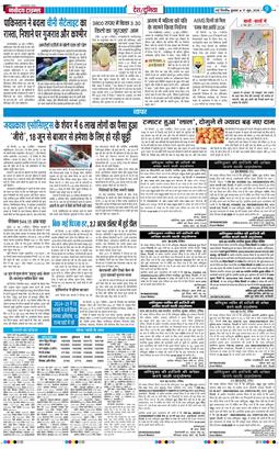 Main Edition 2026-06-17