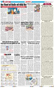 Gurgaon 2026-06-17