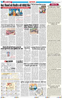 Gurgaon 2026-06-17