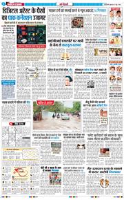 Main Edition 2026-06-17
