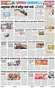 Noida 2026-06-17