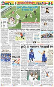 Main Edition 2026-06-17