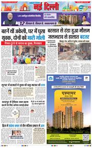 Main Edition 2026-06-17