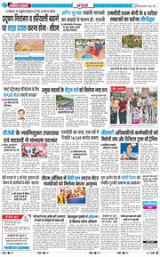 Main Edition 2026-06-17