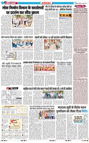 Faridabad 2026-06-17