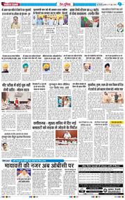 Main Edition 2026-06-17