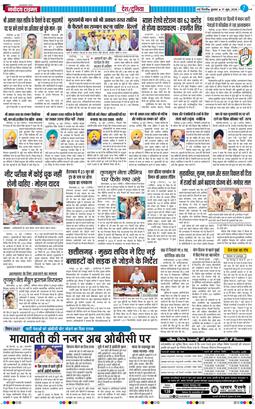 Main Edition 2026-06-17