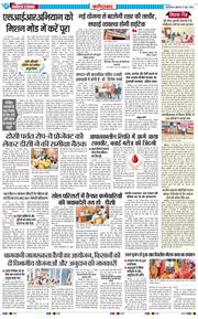 Faridabad 2026-06-17
