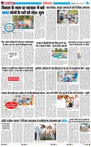 Faridabad 2026-06-18