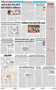 Faridabad 2026-06-18