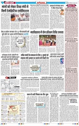 Faridabad 2026-06-18