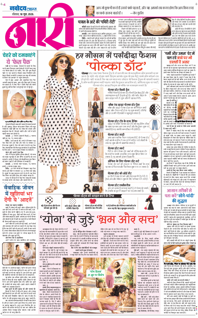 Magazine 2026-06-18